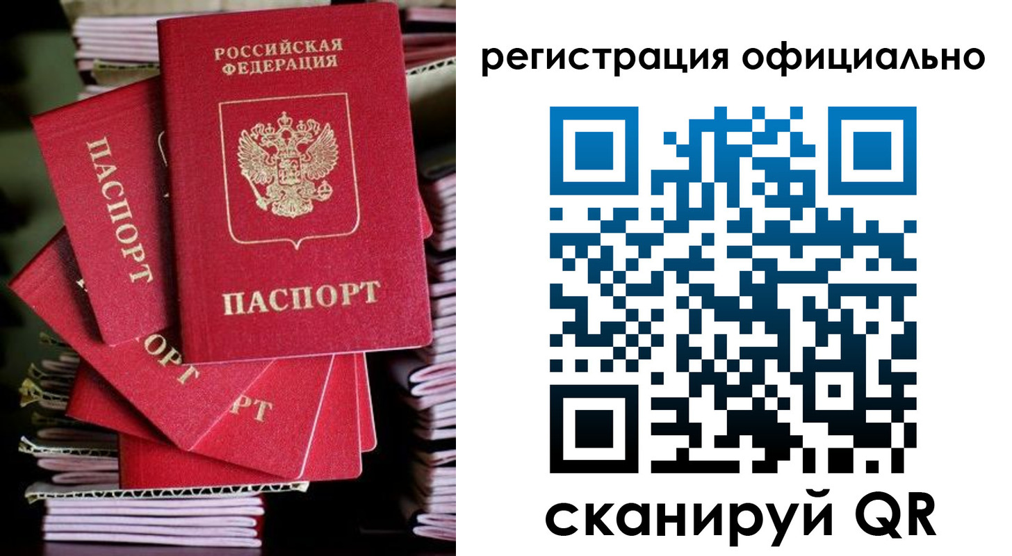прописка в квартире в Киржаче