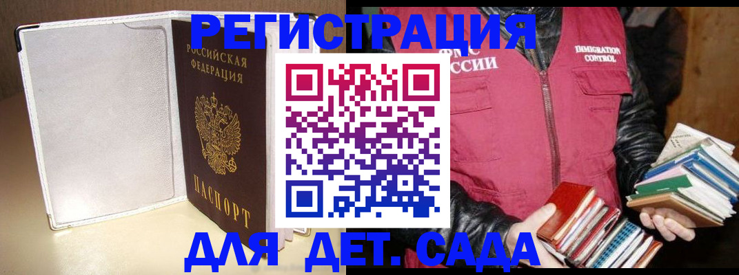 временная регистрация адрес в Киржаче