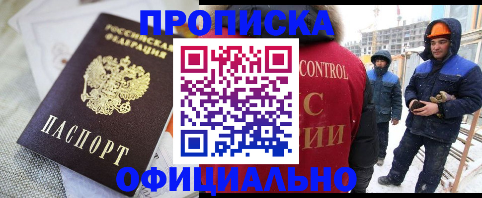 найти адрес прописки в Киржаче