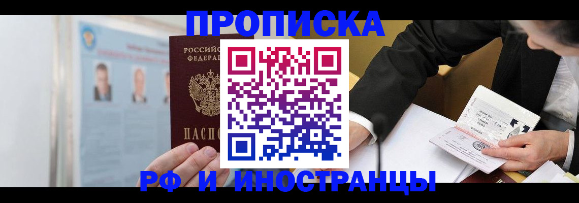 временная регистрация госуслуги в Киржаче